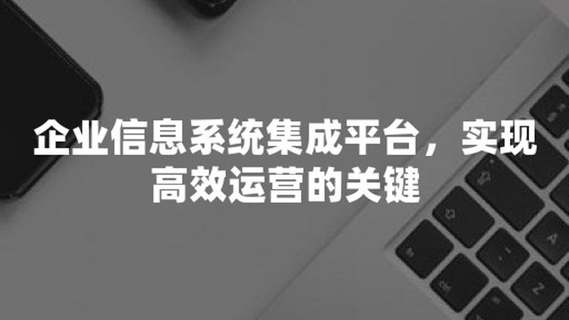食堂消费机材质分类解析：如何选择合适的产品