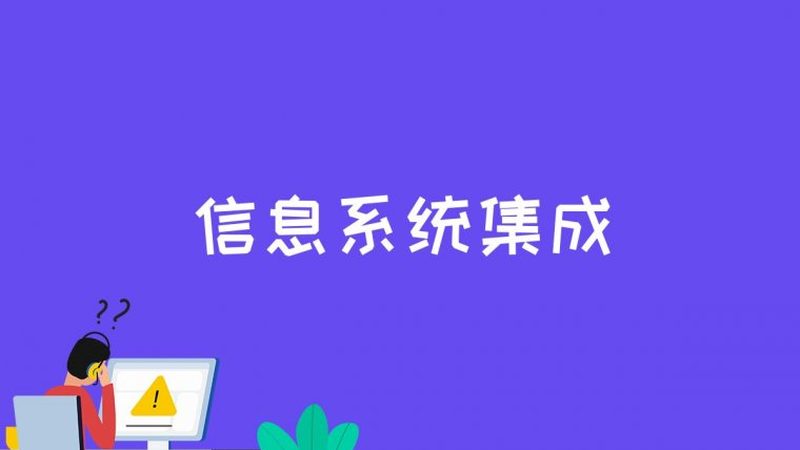 家具智能化设计系统：打造智慧办公新体验**