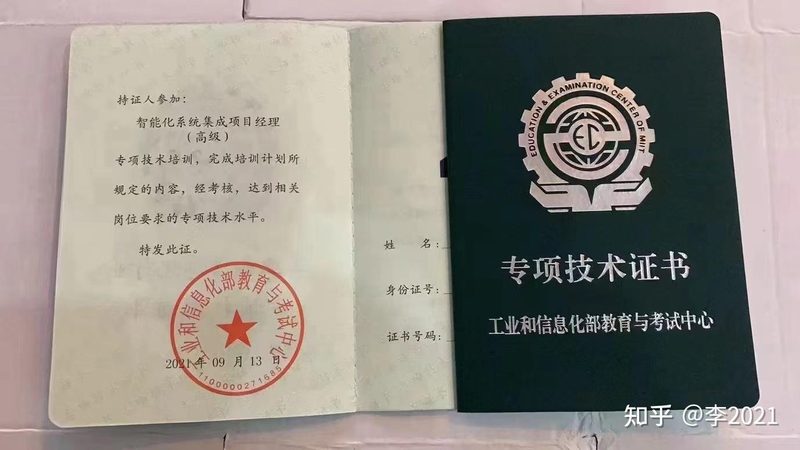 酒店智能化设计：每平米报价背后的考量因素