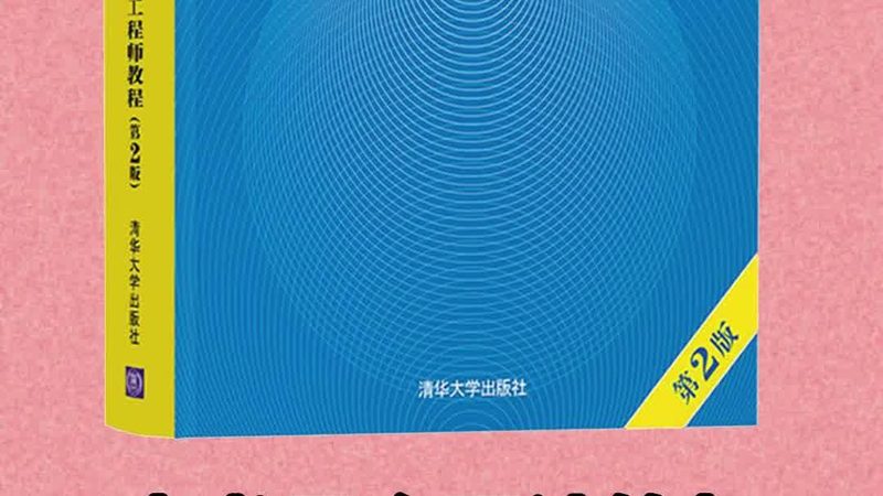 智能化工程安装监理要点：如何确保工程质量和安全
