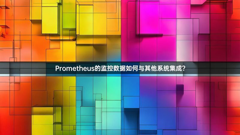 楼宇自控系统加盟代理：如何开启智能建筑新篇章**