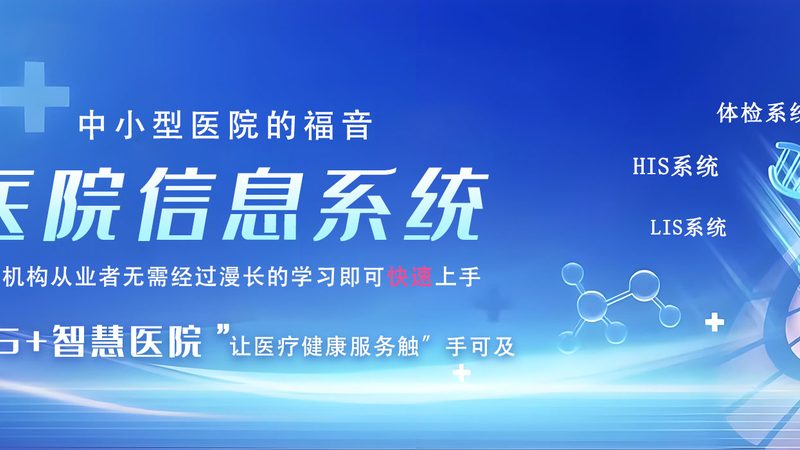 智慧社区平台：构建未来社区的基石