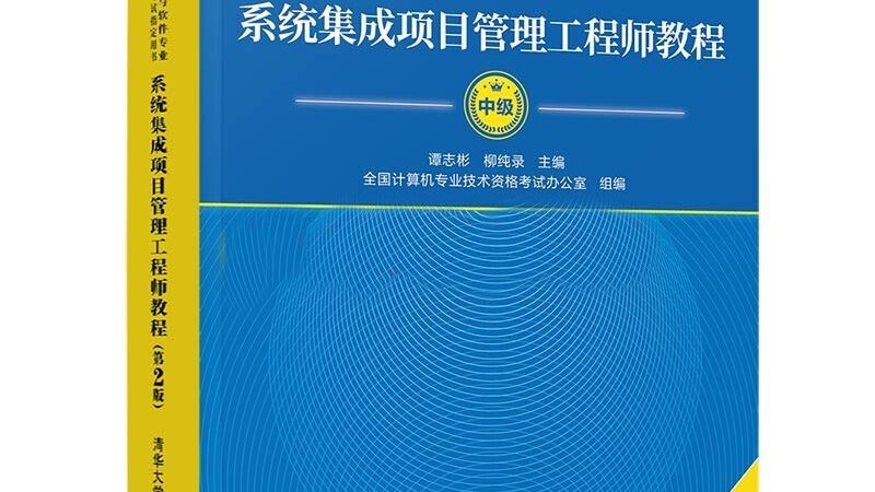 智慧园区集成商的崛起：如何识别十大品牌
