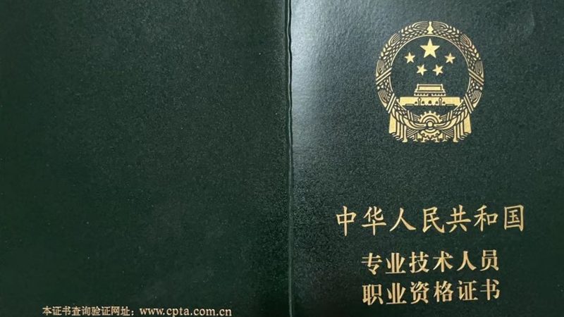 智能化系统集成系统分类解析