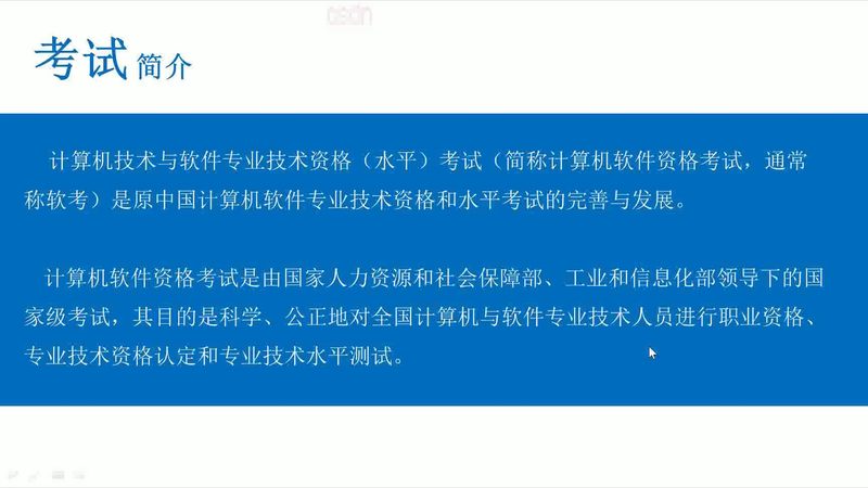 中小企业集成项目管理系统哪家好